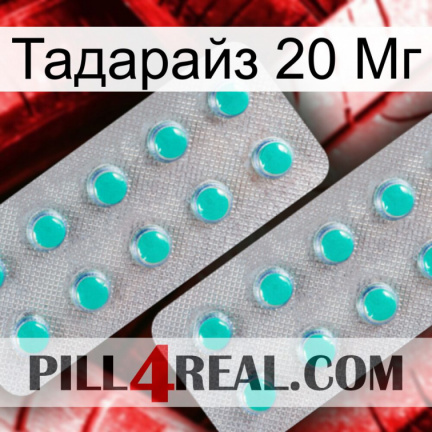 Тадарайз 20 Мг 29